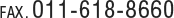 011-618-8660